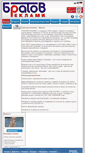 Mobile Screenshot of bratovsign.com